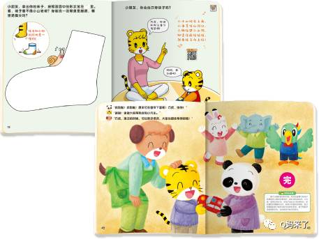 巧虎3岁以后还有必要订吗,4岁以上巧虎有必要订吗