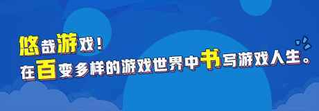 山东蓝翔电竞要不要学历,山东蓝翔开设的专业