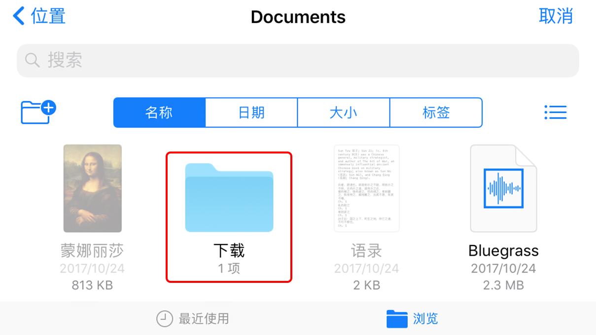 教你不用电脑给iphone更换铃声,教你不用电脑给iphone换铃声