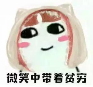 留*生妹学**纸想做个精致的猪猪女孩,却被这里的物价吓得瑟瑟发抖……