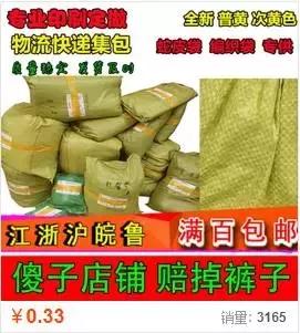 留*生妹学**纸想做个精致的猪猪女孩,却被这里的物价吓得瑟瑟发抖……