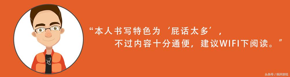 枫评游戏之《猎人野性的呼唤》：我欠这款硬核游戏一篇像样的测评