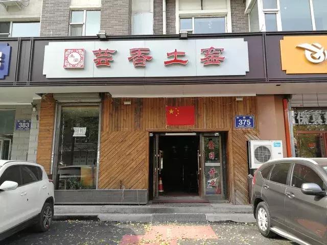 鍦熺獞閿＄焊鐑ч浮,闀挎槬姝ｅ畻鍦熺獞鐑ч浮