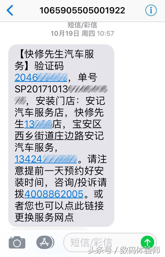 极豆车机,极豆d1s车机