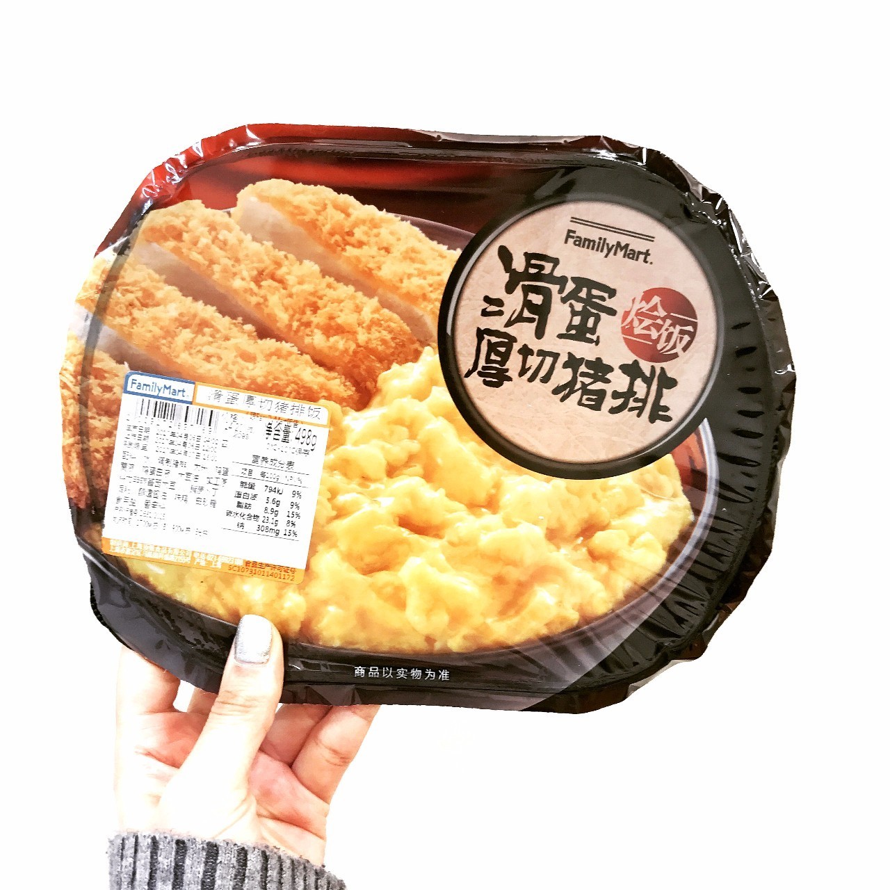 全家便利店最便宜的美食,全家便利店超级好吃的东西