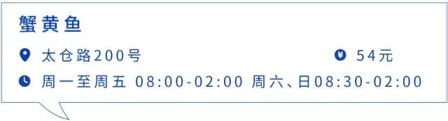 上海必吃榜第一名黄鱼面,上海50一碗的黄鱼面