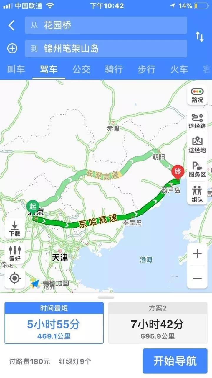 福克斯ecoboost125发动机怎么样,福克斯2015款ecoboost125耗油