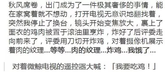 借着「智能家居」的浪潮，KFC宅急送也趁势进入了顾客家里