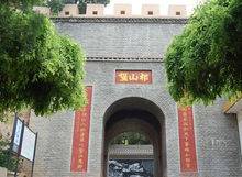 陇原简介,陇原介绍