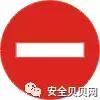 必备的安全标志常识与应用技巧,安全标志的使用范围及条件