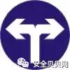 必备的安全标志常识与应用技巧,安全标志的使用范围及条件