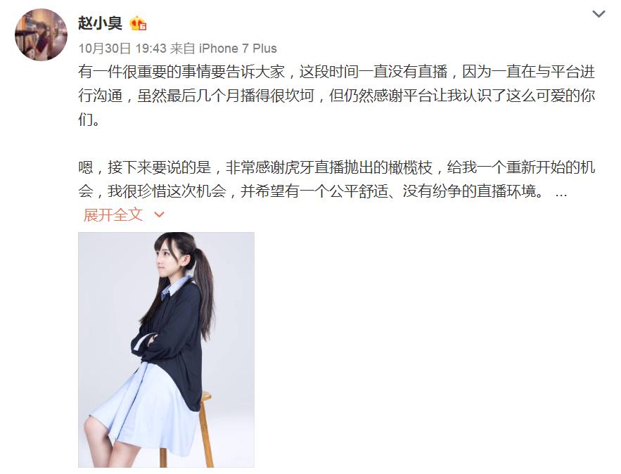 斗鱼当年离开的主播大规模回归,斗鱼被挖走的主播近况如何