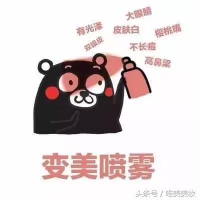 完美底妆教程持久,完美底妆是什么样的