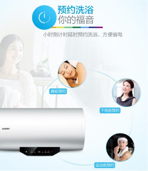省电60升电热水器,省电速热热水器