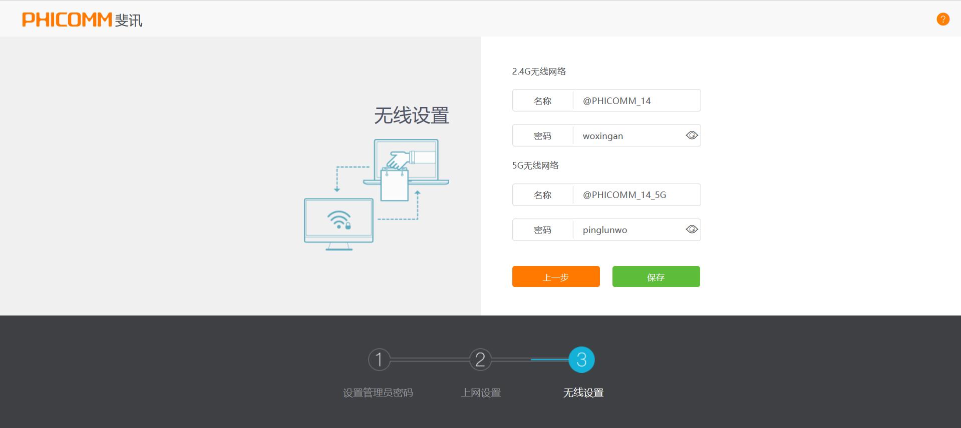 斐讯k2p和小米ax3600哪个好,斐讯k2p为什么有人说是神机