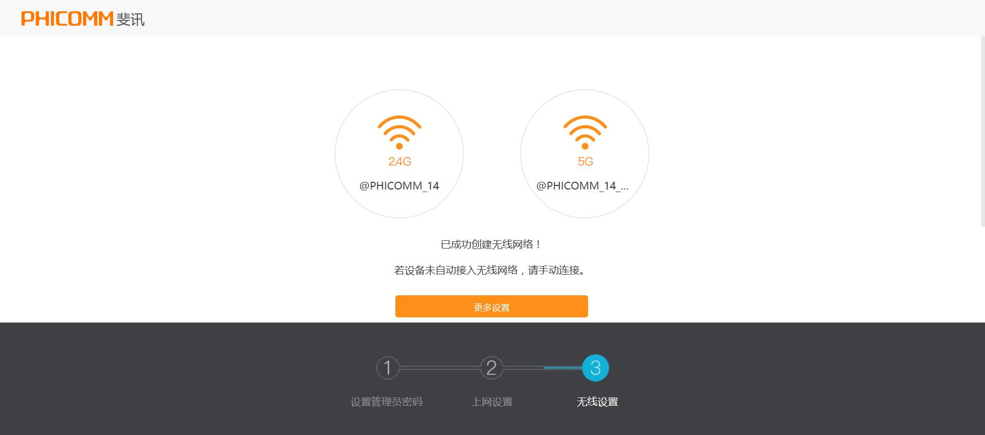 斐讯k2p和小米ax3600哪个好,斐讯k2p为什么有人说是神机