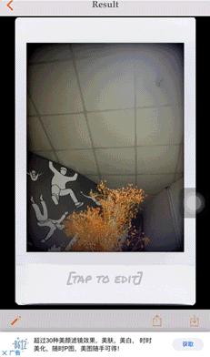 好用的拍立得app,拍立得最好的app