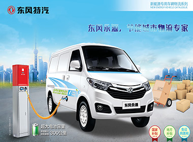 中国各大车企旗下品牌,永源A380车型