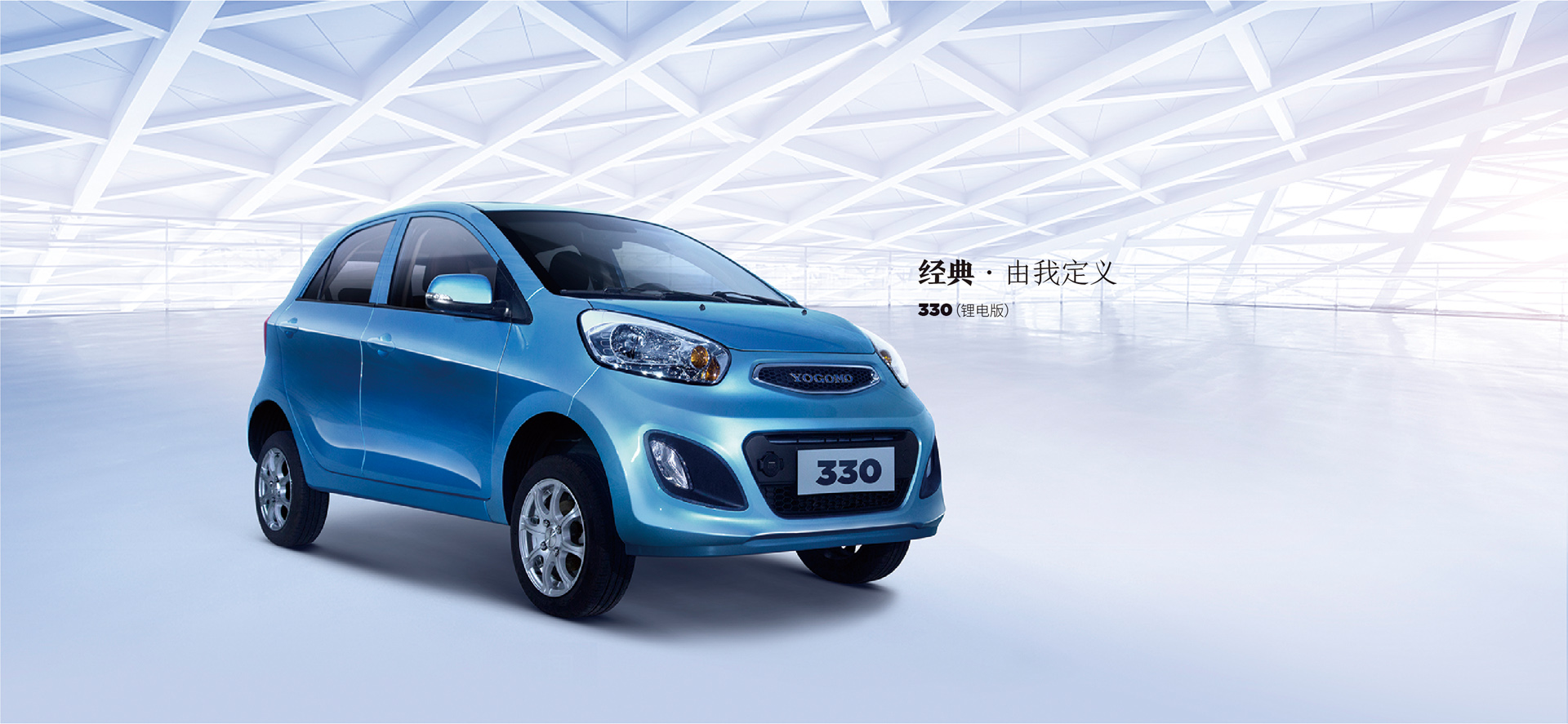 御捷电动汽车车型及价格,御捷所有车型价格
