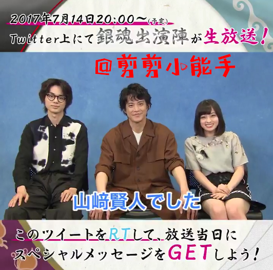 银魂电影梗,银魂真人版电影影评