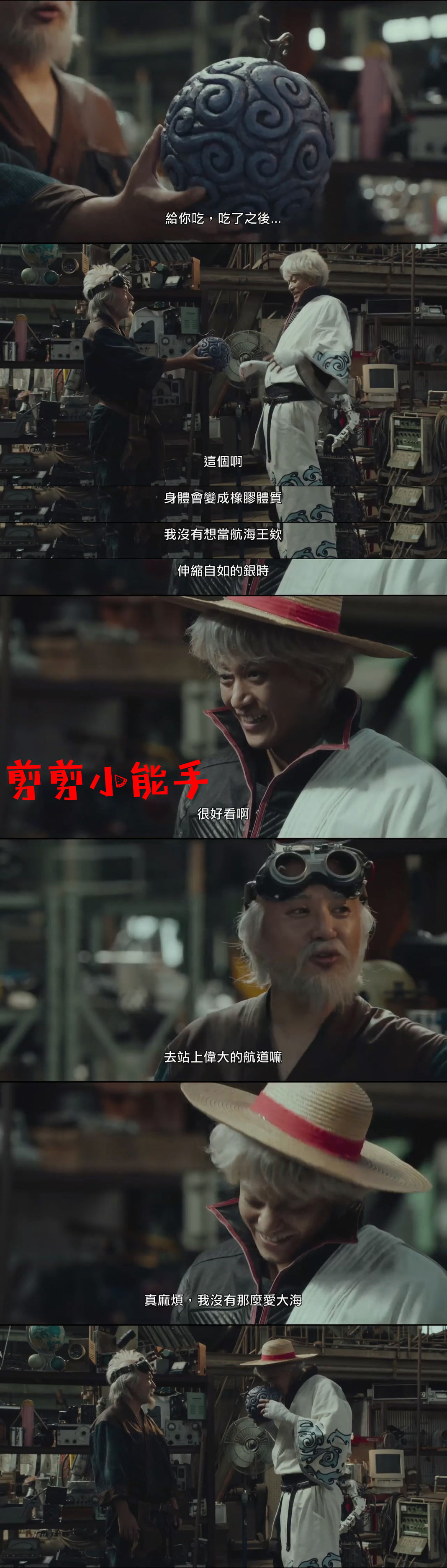 银魂电影梗,银魂真人版电影影评