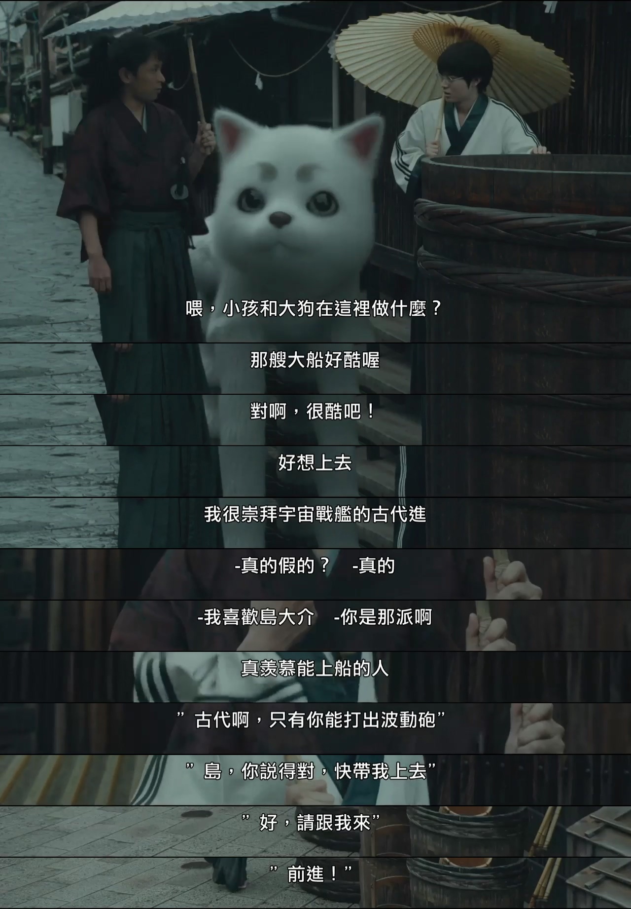 银魂电影梗,银魂真人版电影影评