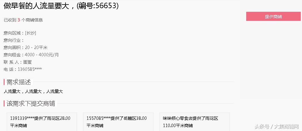 极速找膜二维码,极速找膜小程序