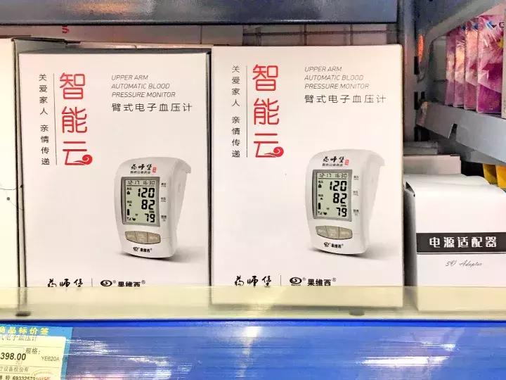 双11药店活动话术,药店双11创意促销方案