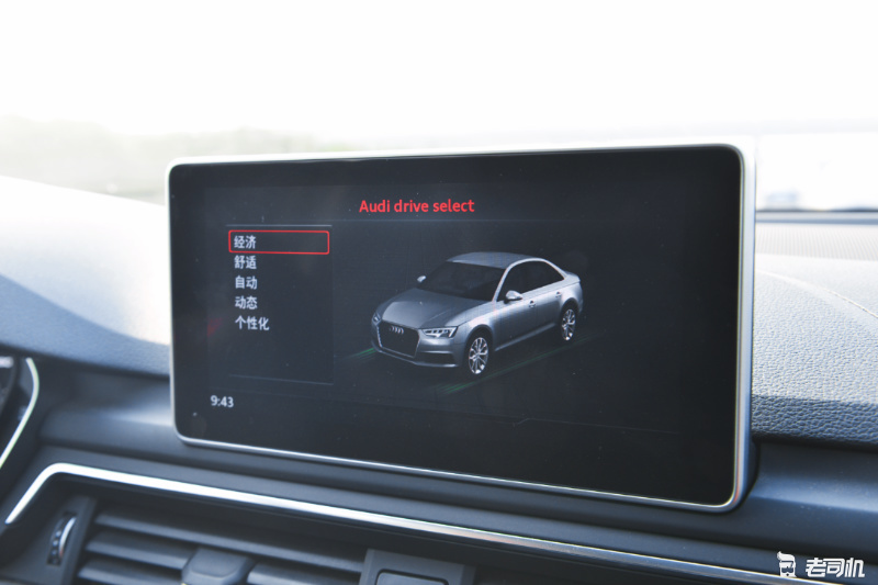 奥迪a4l45quattro臻选动感型,奥迪a4l第一视角40tfsi试驾