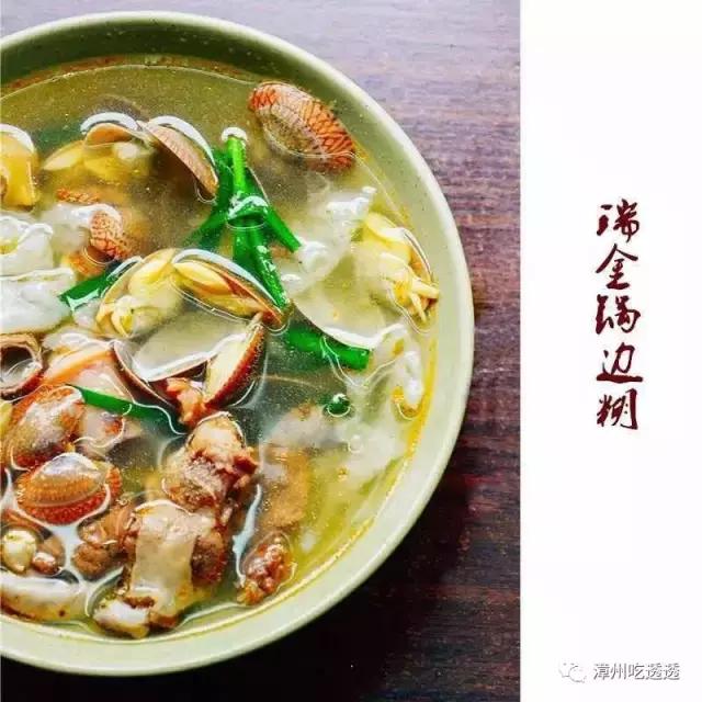 全了，漳州原来有70+名小吃，是不是漳州人就看你吃过多少家了