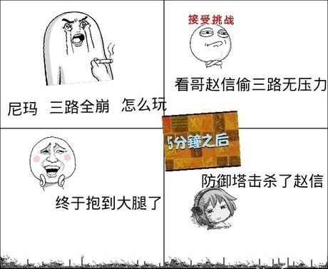 360借壳江南嘉捷上市的过程,360借壳前江南嘉捷的走势