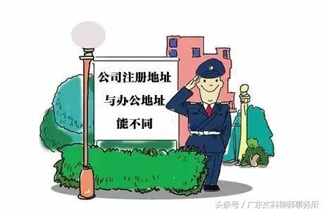 虚拟注册公司如何处罚,虚拟公司注册条件