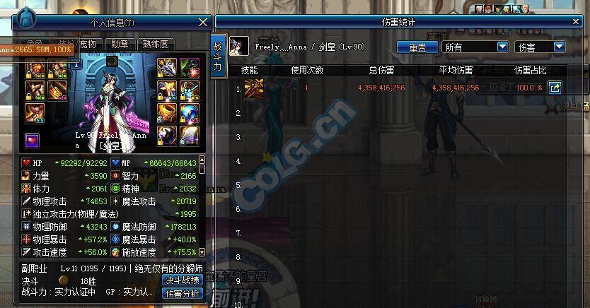 dnf剑宗武器选择胜负还是吞噬本源,dnf剑宗职业评价怎么看