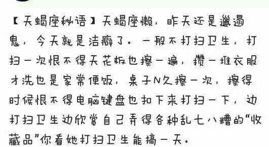 天蝎男和天蝎女最后的结局是什么,天蝎男与天蝎女2021的复合状况