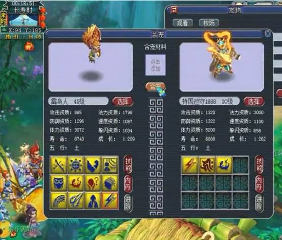 真是柳暗花明又一村，神宠在玩家放弃希望的最后一刻出现了