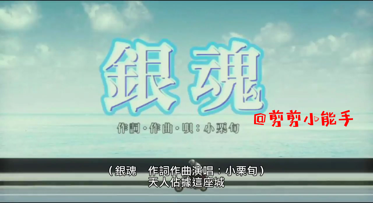 银魂电影梗,银魂真人版电影影评