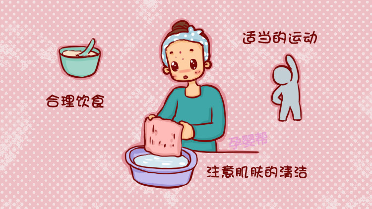 孕妇有什么办法快速消痘,孕期全身长痘怎么去除