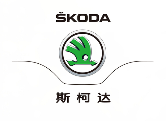 车体皮实耐用，大众也给他当后台，可为啥斯柯达就是叫好不叫座？