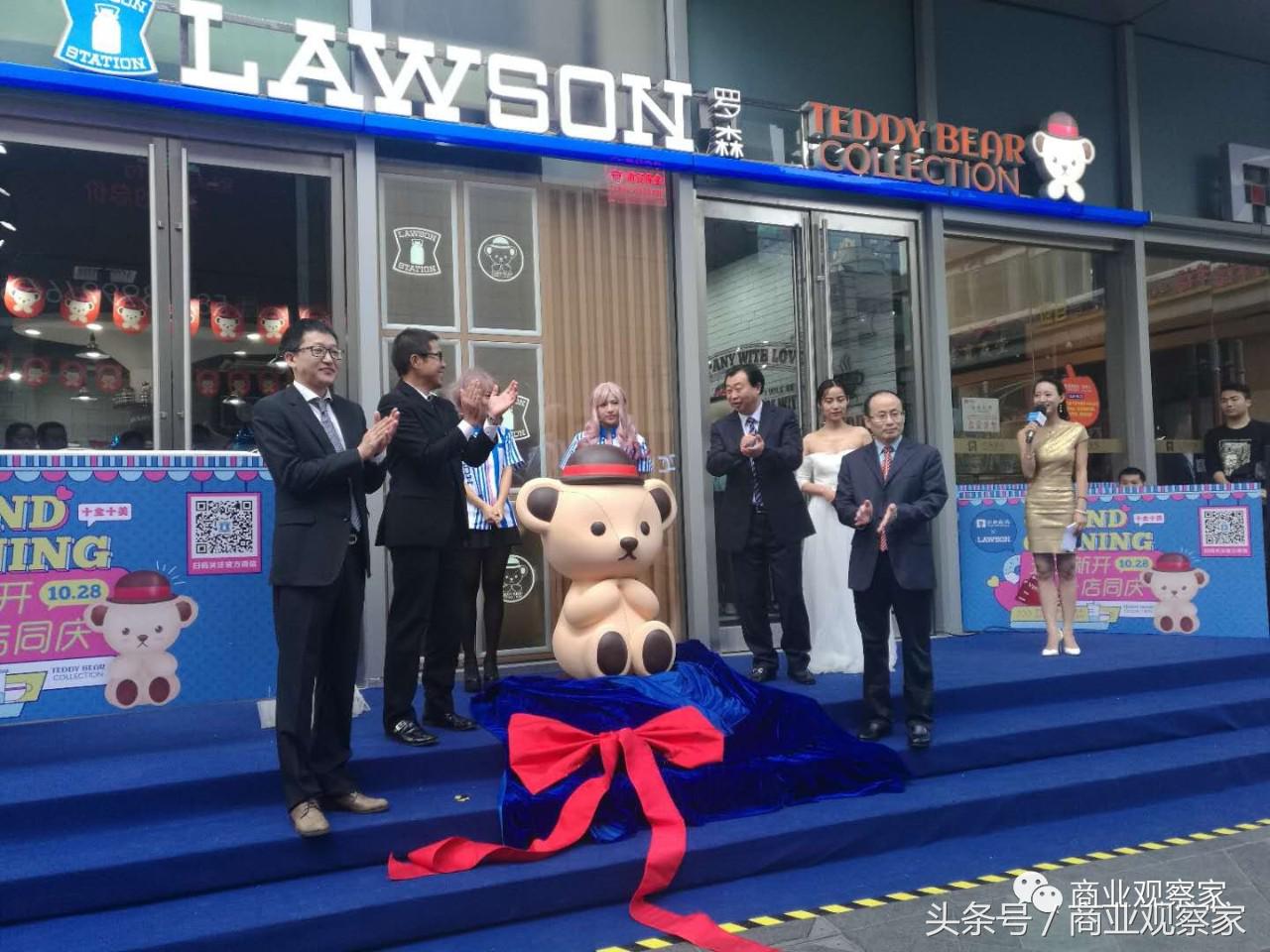 罗森消费者,罗森便利店南京