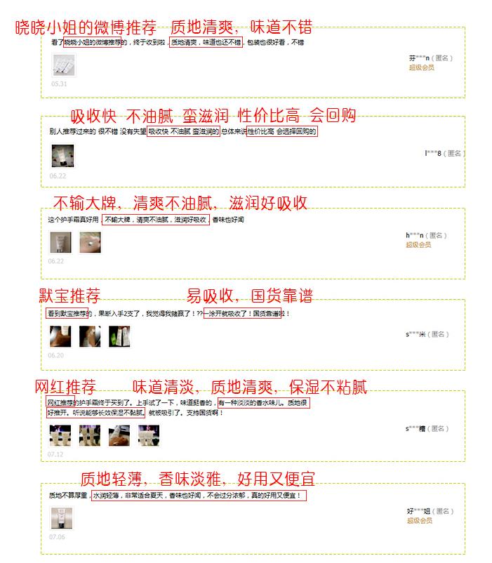 2018美妆国货双十一天猫第一,国货好物推荐美妆十元