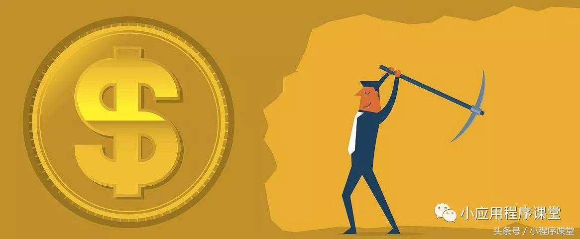 小程序微店跟微店的区别,微店和小程序哪个好