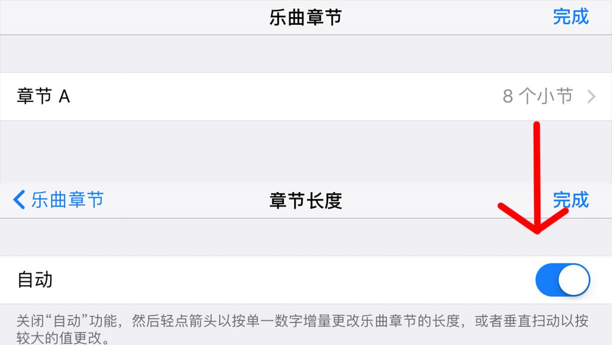 教你不用电脑给iphone更换铃声,教你不用电脑给iphone换铃声