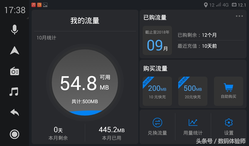 极豆车机下载,极豆车机