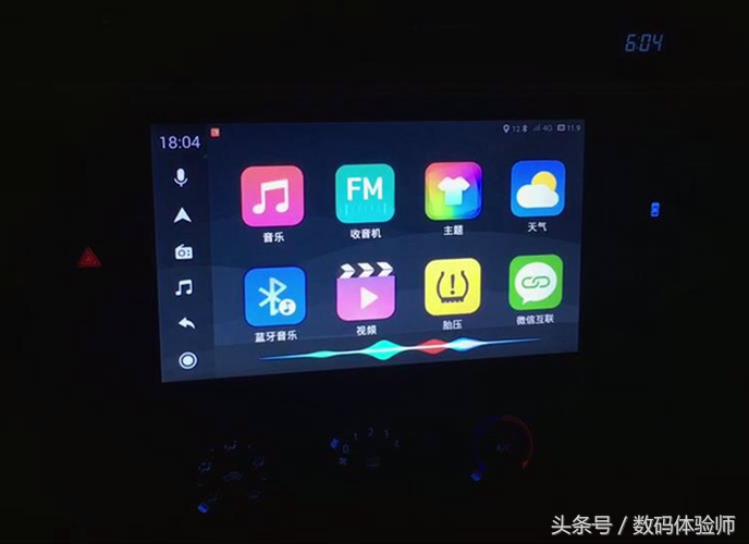 极豆车机下载,极豆车机