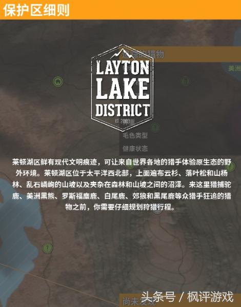 枫评游戏之《猎人野性的呼唤》：我欠这款硬核游戏一篇像样的测评