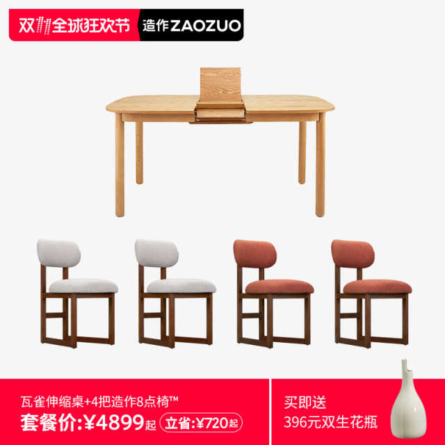 双11家居怎么买最便宜,双11家装哪些东西值得购买