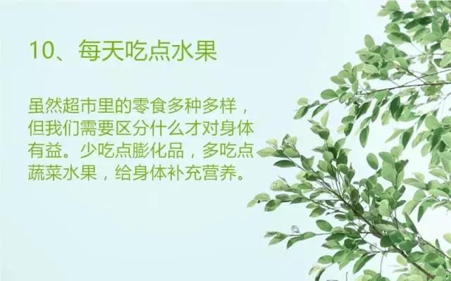 学生学习成绩差家长的建议,家长对行为习惯养成教育的建议
