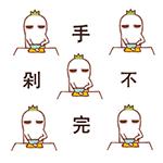 剁手季购物必买清单,比双十一便宜的东西清单