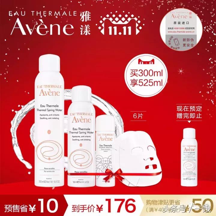 剁手季购物必买清单,比双十一便宜的东西清单