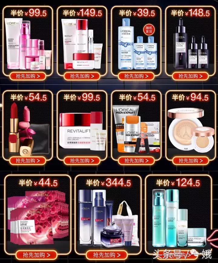 剁手季购物必买清单,比双十一便宜的东西清单